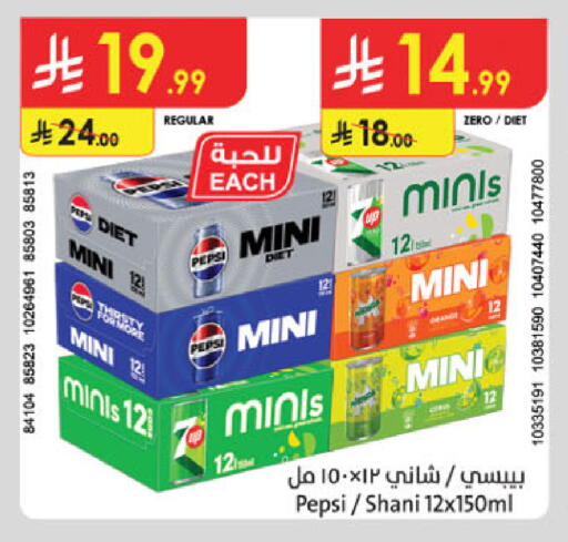 available at الدانوب in مملكة العربية السعودية, السعودية, سعودية - الخرج