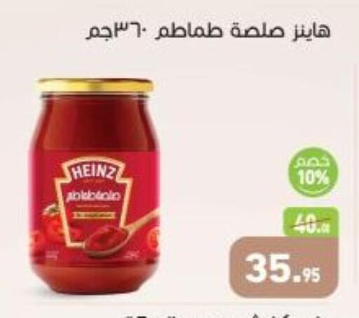 available at أسواق العثيم in Egypt - القاهرة