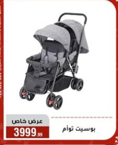 available at المرشدي in Egypt - القاهرة