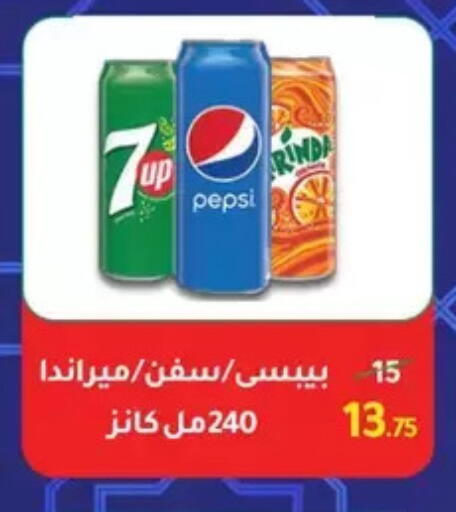 available at Wekalet Elmansoura - Dakahlia  in Egypt - Cairo