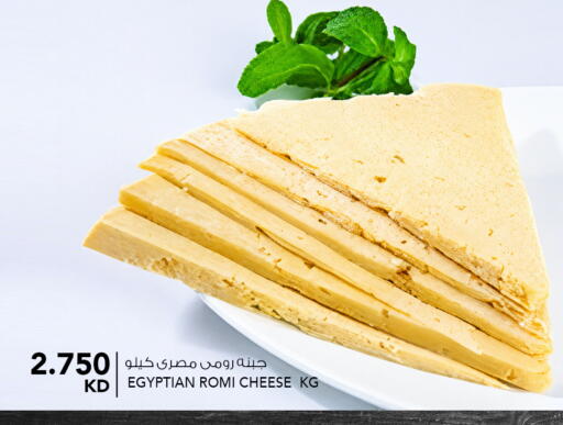 available at  ALNASSER HYPERMARKET in Kuwait - Kuwait City