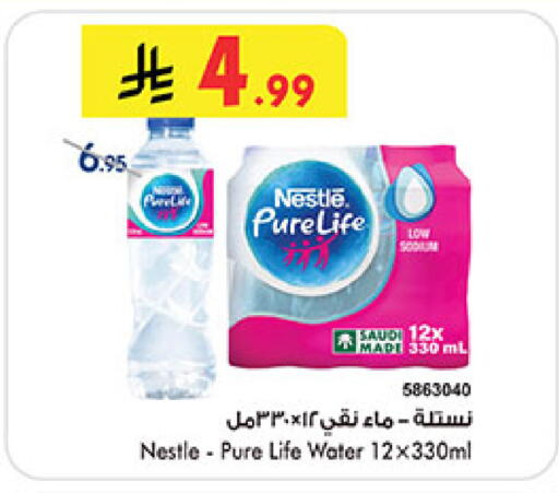 available at بن داود in مملكة العربية السعودية, السعودية, سعودية - جدة