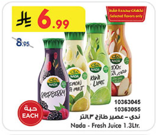 Raspberry available at Bin Dawood in KSA, Saudi Arabia, Saudi - Medina