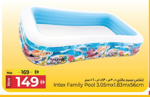 available at كنز هايبرماركت in الإمارات العربية المتحدة , الامارات - الشارقة / عجمان