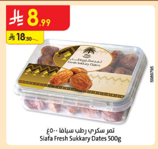 available at الدانوب in مملكة العربية السعودية, السعودية, سعودية - الخرج