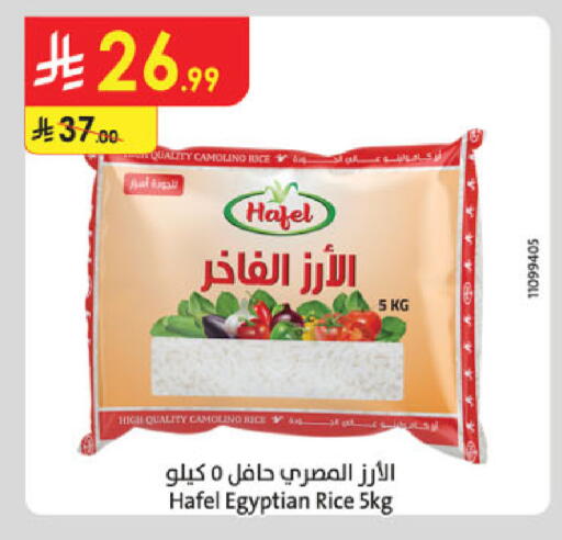 available at Danube in KSA, Saudi Arabia, Saudi - Jazan