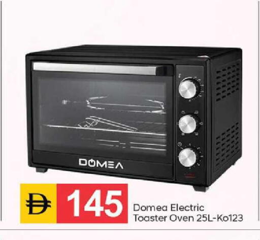 available at TALAL MARKET in UAE - Dubai