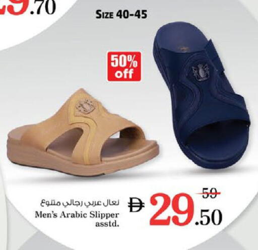 available at Nesto Hypermarket in UAE - Ras al Khaimah