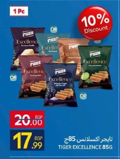 available at كارفور in Egypt - القاهرة