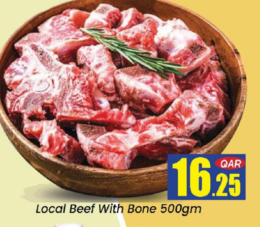 available at دوحة دي مارت in قطر - الدوحة