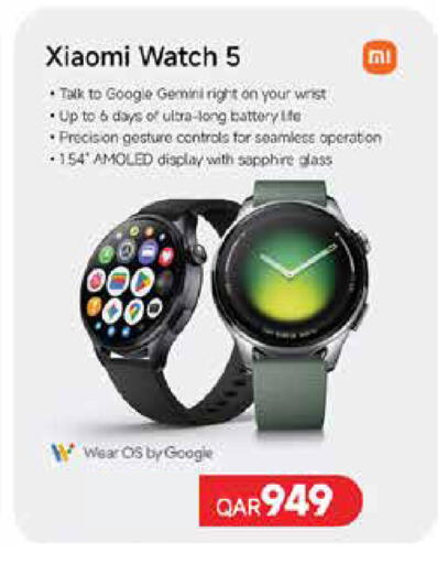 available at Carrefour in Qatar - Al Wakra