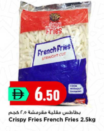 available at New Mart Hypermarket in UAE - Sharjah / Ajman