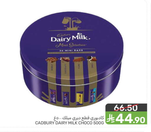available at  مـزايــا in مملكة العربية السعودية, السعودية, سعودية - المنطقة الشرقية