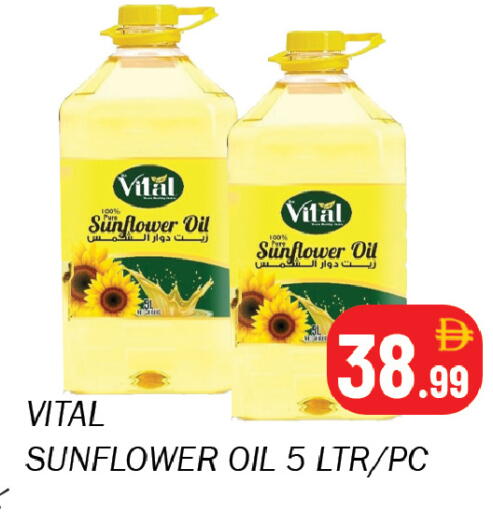 available at سوق المبارك هايبرماركت in الإمارات العربية المتحدة , الامارات - الشارقة / عجمان