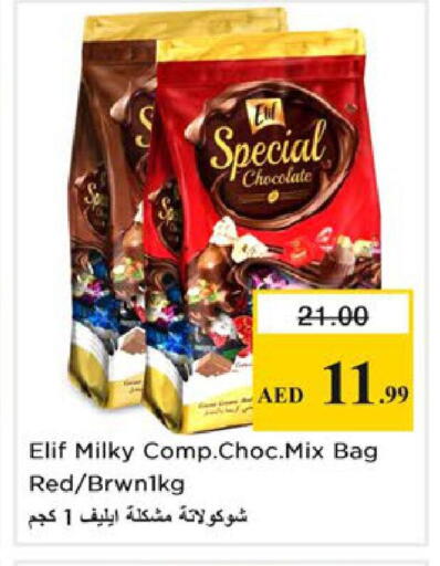 available at Nesto Hypermarket in UAE - Ras al Khaimah