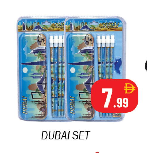 available at سوق المبارك هايبرماركت in الإمارات العربية المتحدة , الامارات - الشارقة / عجمان