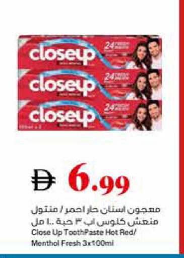 available at تروليز سوبرماركت in الإمارات العربية المتحدة , الامارات - الشارقة / عجمان