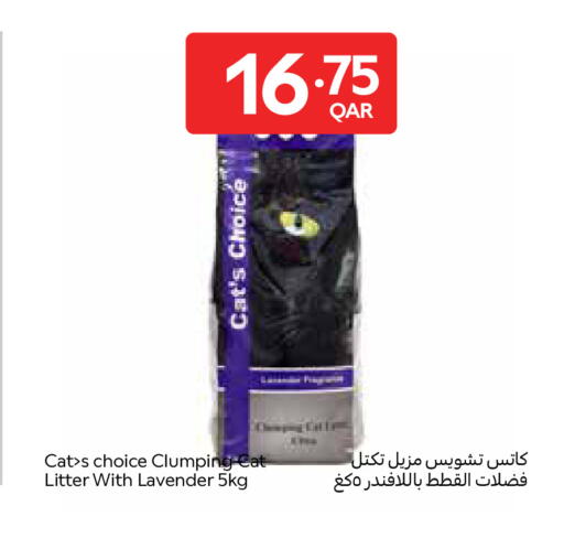 available at كارفور in قطر - الضعاين