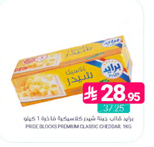 available at Muntazah Markets in KSA, Saudi Arabia, Saudi - Dammam