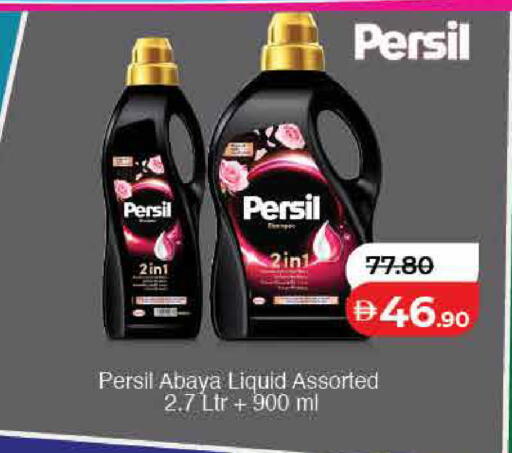 available at Lulu Hypermarket in UAE - Sharjah / Ajman