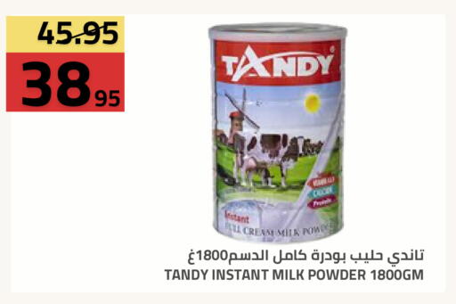 available at Astra Markets in KSA, Saudi Arabia, Saudi - Tabuk