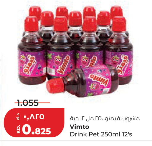 available at Lulu Hypermarket  in Kuwait - Kuwait City