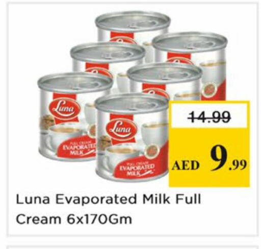 available at نستو هايبرماركت in الإمارات العربية المتحدة , الامارات - دبي