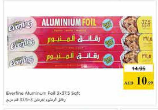 available at نستو هايبرماركت in الإمارات العربية المتحدة , الامارات - الشارقة / عجمان