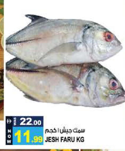 available at هاشم هايبرماركت in الإمارات العربية المتحدة , الامارات - الشارقة / عجمان