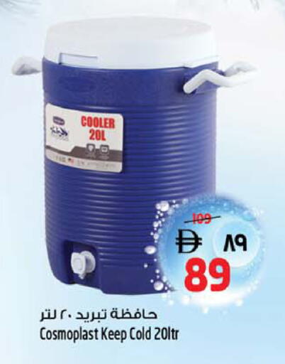 available at SAFARI HYPERMARKET  in UAE - Ras al Khaimah
