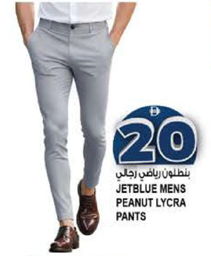 available at هاشم هايبرماركت in الإمارات العربية المتحدة , الامارات - الشارقة / عجمان