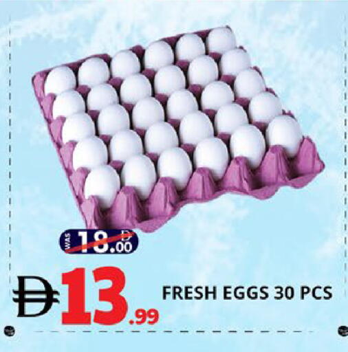 available at EXPRESS AL MADEENA HYPERMARKET LLC in UAE - Abu Dhabi