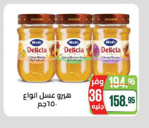 available at سعودي سوبرماركت in Egypt - القاهرة