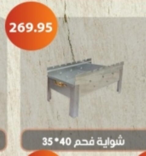 available at Othaim Market   in Egypt - Cairo
