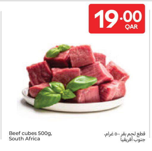 available at كارفور in قطر - الضعاين