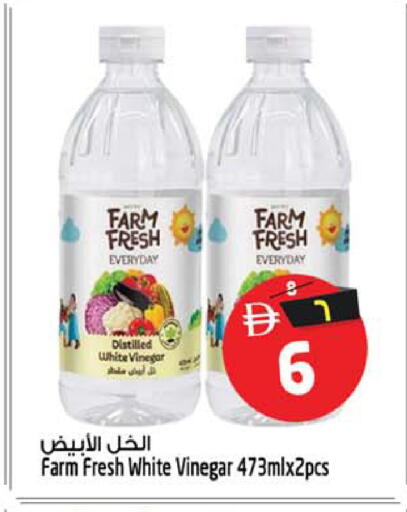 available at SAFARI HYPERMARKET  in UAE - Ras al Khaimah