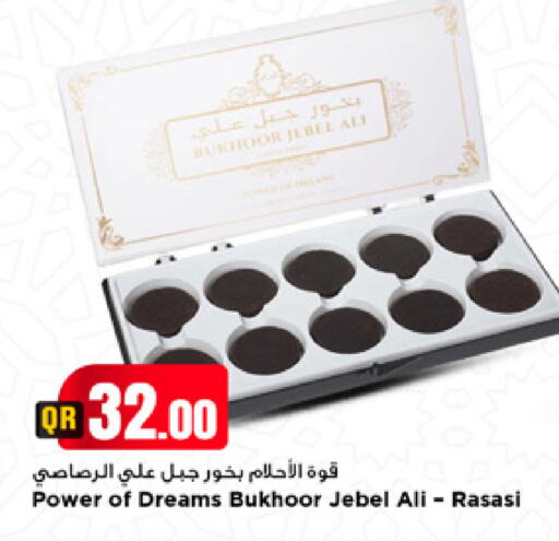 available at Marza Hypermarket in Qatar - Al Shamal
