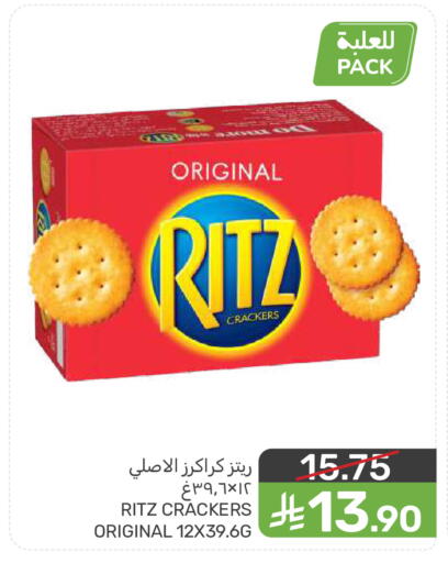 available at  مـزايــا in مملكة العربية السعودية, السعودية, سعودية - المنطقة الشرقية
