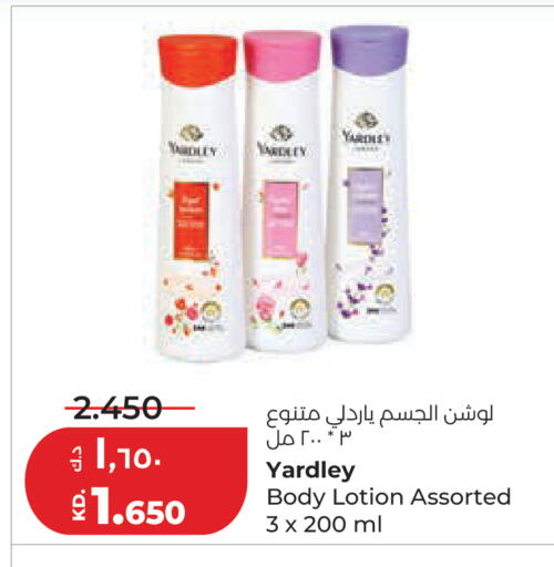 available at لولو هايبر ماركت in الكويت - مدينة الكويت