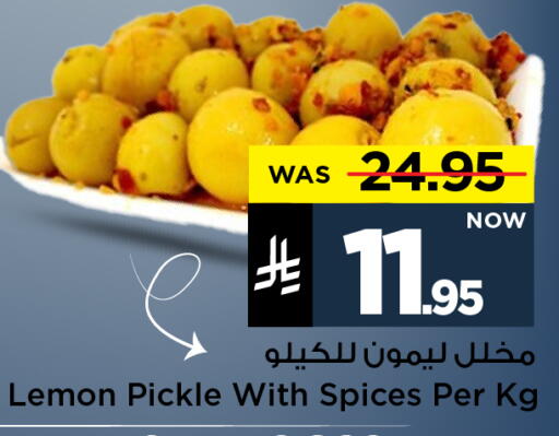 Lemon available at مارك & سيف in مملكة العربية السعودية, السعودية, سعودية - الخبر‎