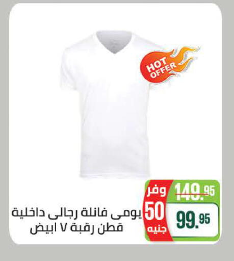available at سعودي سوبرماركت in Egypt - القاهرة