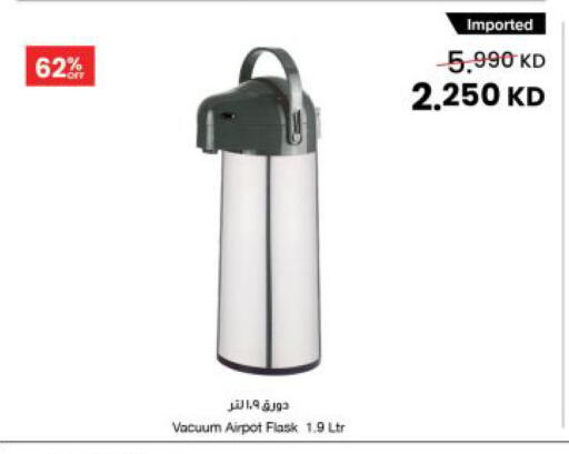 available at The Sultan Center in Kuwait - Kuwait City