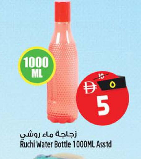 available at سفاري هايبرماركت in الإمارات العربية المتحدة , الامارات - دبي