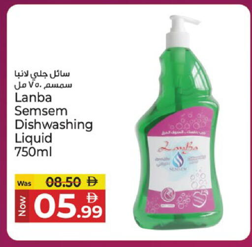 available at Kenz Hypermarket in UAE - Sharjah / Ajman