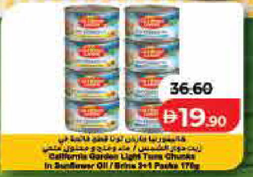 available at لولو هايبرماركت in الإمارات العربية المتحدة , الامارات - دبي