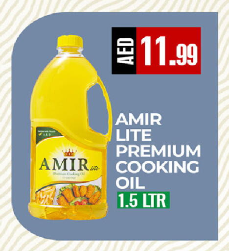 available at ريفييرا سوبرماركت in الإمارات العربية المتحدة , الامارات - أبو ظبي