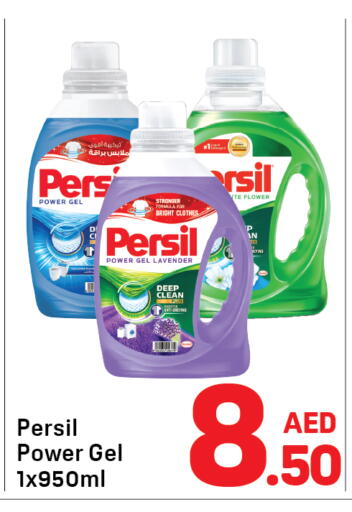 available at دي تو دي in الإمارات العربية المتحدة , الامارات - دبي