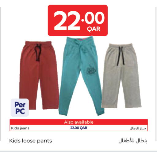available at Carrefour in Qatar - Doha