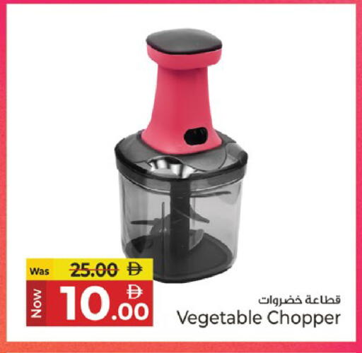 available at كنز هايبرماركت in الإمارات العربية المتحدة , الامارات - الشارقة / عجمان