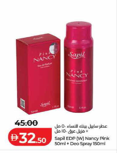 available at Lulu Hypermarket in UAE - Ras al Khaimah